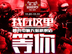 0价购优雅XS 双11神舟天猫钜惠重磅出击