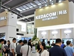 机器识图时代 科达演绎下一代视频监控