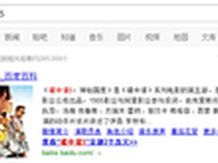 TCL携手《碟中谍5》刷新你的电影营销观