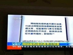 法定不做安全判刑 加速乐抗D活动助保障