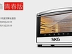 烘焙美食天天享 SKG电烤箱超高性价比