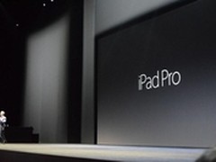 苹果培训计划显示iPad Pro或提前开卖？