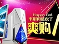 大水牛11·11举店同庆 欢腾畅购11天