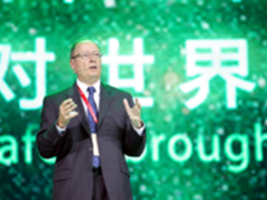 互联网安全领袖峰会：网络安全热点展望