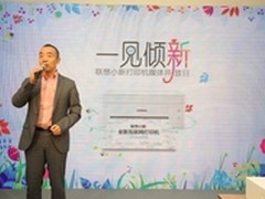 联想小新上市：颠覆打印机行业的力量
