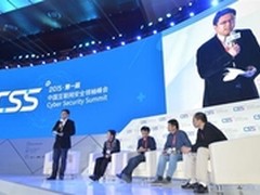 BAT首度同台“聊安全” 构建安全新生态