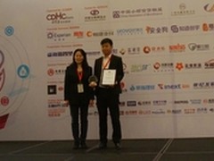 加速乐获最具影响力互联金融安全防控奖