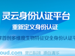 卓易科技云计算剑走偏锋发力云后端服务