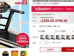新款易跑8088DS跑步机怎么样 质量好吗
