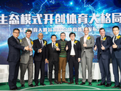 入股拉加代尔体育亚洲乐视体育创大格局