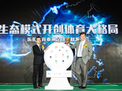 乐视体育囊括亚足联中国大陆全媒体版权