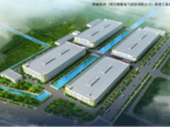 帅康新厂区实力升级行业洗牌期夯实根基