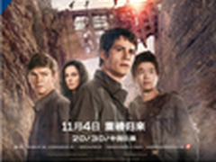 AOC携FOX开启《移动迷宫2》颠覆体验