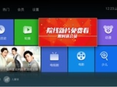 云视听·泰捷新版本发布升级送35元会员
