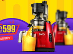 特大口径 SKG智能原汁机2065售价699元