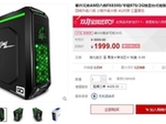 攀升兄弟AMD八核FX8300/华硕970独显