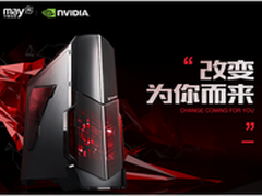 双十一主机会场，那些酷到爆的主机