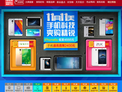 互联网+英特尔：智能安防让城市更美好