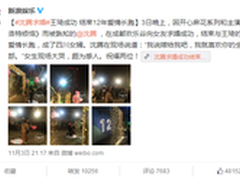 双11夏洛抱得美人归国美在线送全套家电