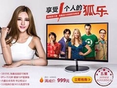 AOC满减专场钜惠多，好货集结等你抢！