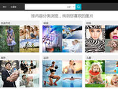 全景推出微利图片 实现电商一站式服务