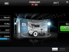 1999元酷炫新玩具 小米九号平衡车体验