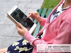 学生平板家教机哪个牌子好?