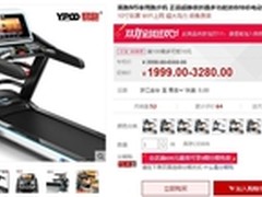 易跑M5跑步机质量怎么样 8008DS好吗