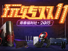 你想要的全在这宁美国度双十一购物攻略