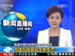 加速乐上央视“新闻直播间”被重点报道