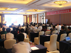 把握发展趋势  新IT“智动”未来