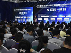 教育浪潮涌动 华三新IT顺