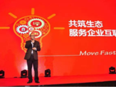 左手互联右手物联用友优普要做谁的入口