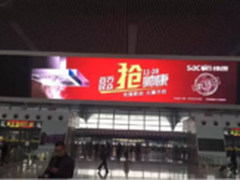 寻找帅康1128第一季——遇见高铁站