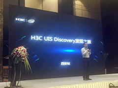 “发现”UIS的旅程 十分“有意思”