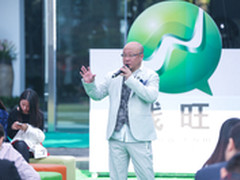 回到未来,钱旺全球研发总部正式启用