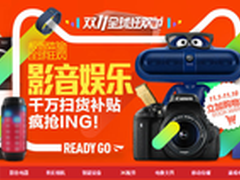 双11换台好电脑 降价办公本笔记本推荐