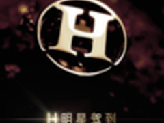 神秘人或现身YOGA发布会 将有大动作?