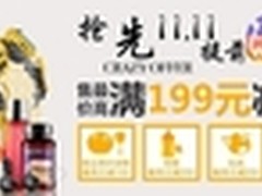 亚马逊中国双十一超级镇店爆款产品推荐