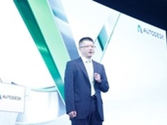 2015欧特克AU中国 “大师汇”在沪开幕