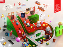 宏图三胞15周年庆 感恩回馈15天