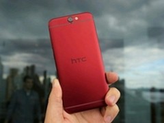 或2499元 HTC A9国行获入网许可