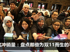 年底冲销量：盘点那些为双11而生的手机