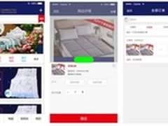一米科技牵手用友iUAPMobile