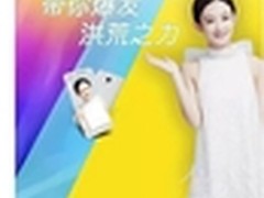 ivvi：聘请著名影星赵丽颖代言ivvi手机