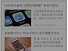 3K助手:Safari如何快速切换桌面版网页