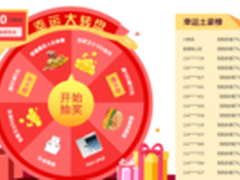 用户成了