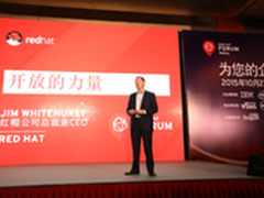 2015红帽论坛开启加速企业开源创新之旅