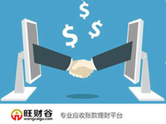 互联网金融网贷平台技术架构介绍