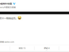 CHERRY回馈粉丝终于肯降价 双11有手剁